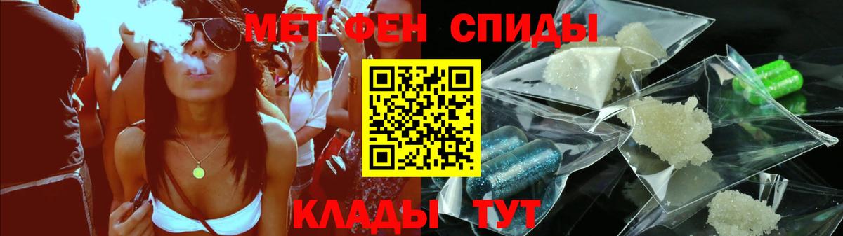 Тамбов  Amphetamine  АМФ  Вход с VPN  Амфетамин Premium 