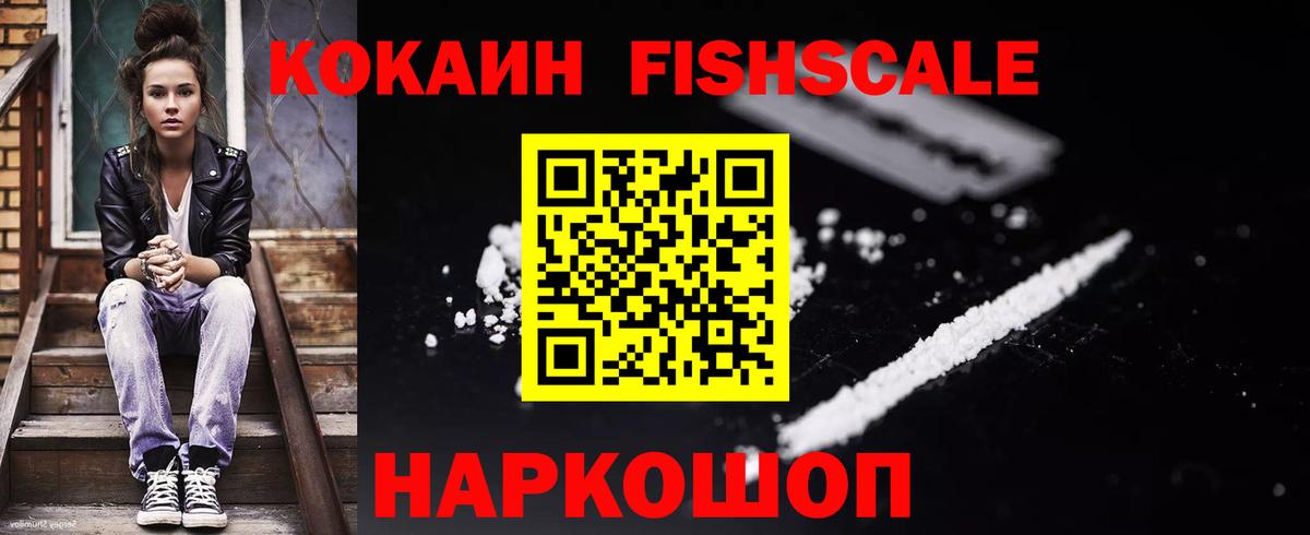 Cocaine 97% Тамбов