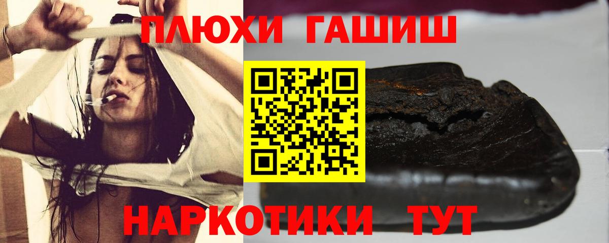 ГАШИШ Ice-O-Lator Тамбов
