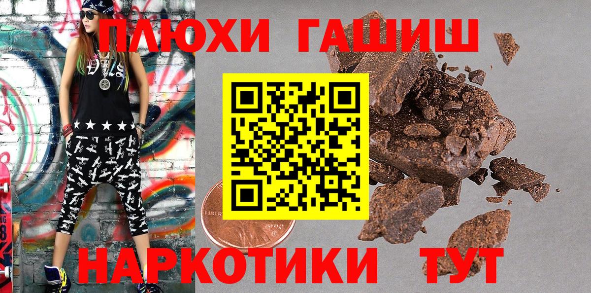 Тамбов  ГАШ индика сатива  Вход с VPN 