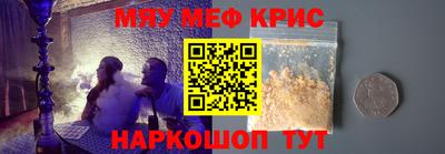 синтетический гашиш Бугуруслан