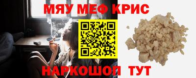 амфетамин Будённовск