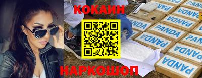 эйфоретик Бузулук