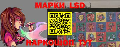 эйфоретик Бузулук