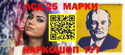 эйфоретик Бузулук