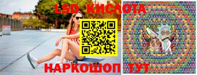 эйфоретик Бузулук