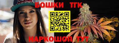 синтетический гашиш Бугуруслан