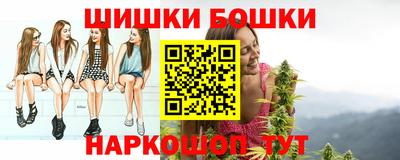 синтетический гашиш Бугуруслан