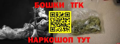 синтетический гашиш Бугуруслан