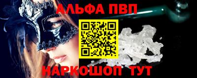 синтетический гашиш Бугуруслан