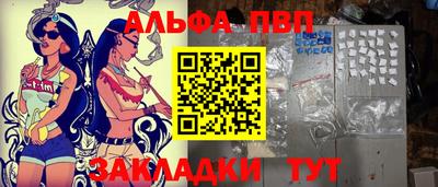 амфетамин Будённовск