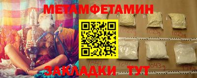 эйфоретик Бузулук