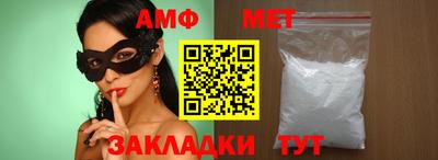 амфетамин Будённовск