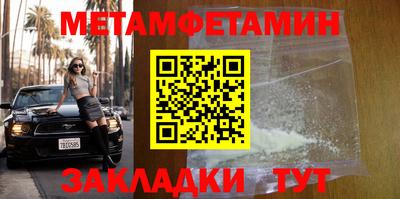 амфетамин Будённовск