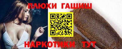 синтетический гашиш Бугуруслан