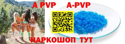 эйфоретик Бузулук