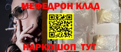 амфетамин Будённовск