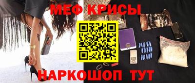 эйфоретик Бузулук