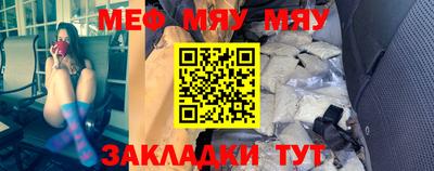 эйфоретик Бузулук