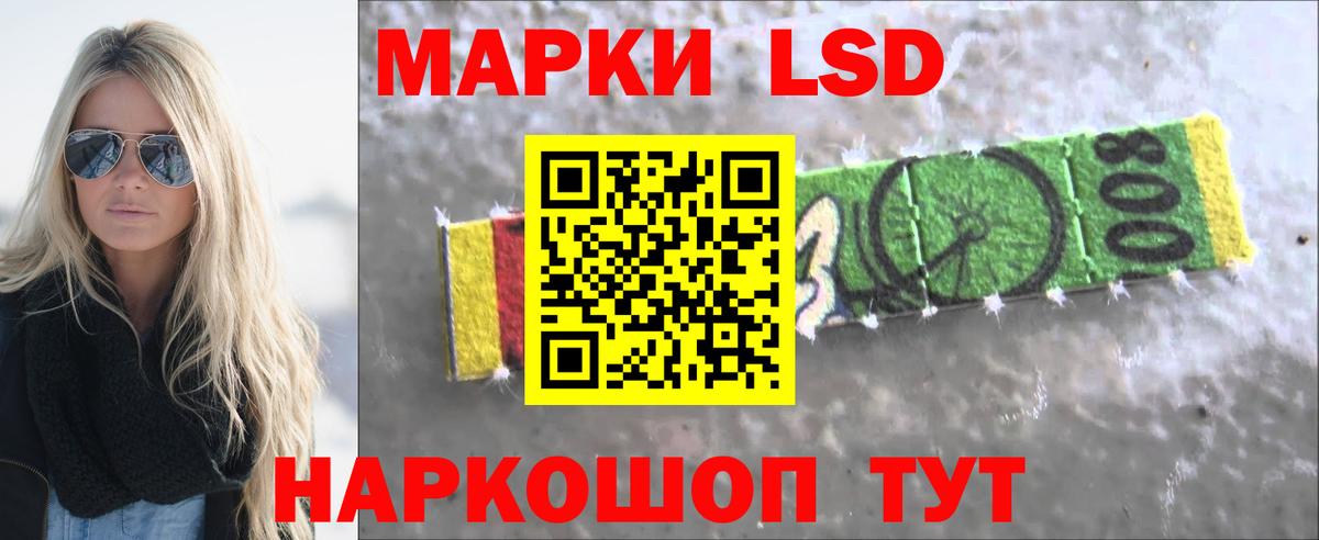 ссылка на мегу ССЫЛКА  Вход с VPN  Тамбов  LSD-25 экстази ecstasy  ЛСД экстази кислота 
