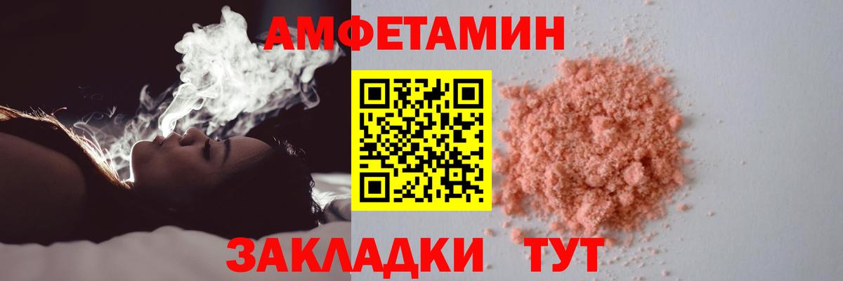 Первитин Methamphetamine Тамбов