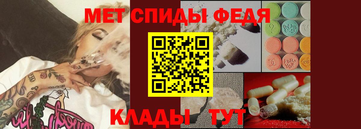 Тамбов  Метамфетамин винт  Первитин  Метамфетамин винт  Вход с VPN 
