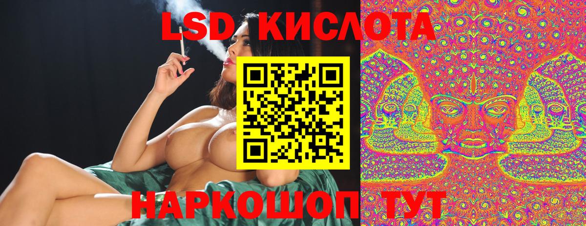 Марки 25I-NBOMe 1,8мг Тамбов