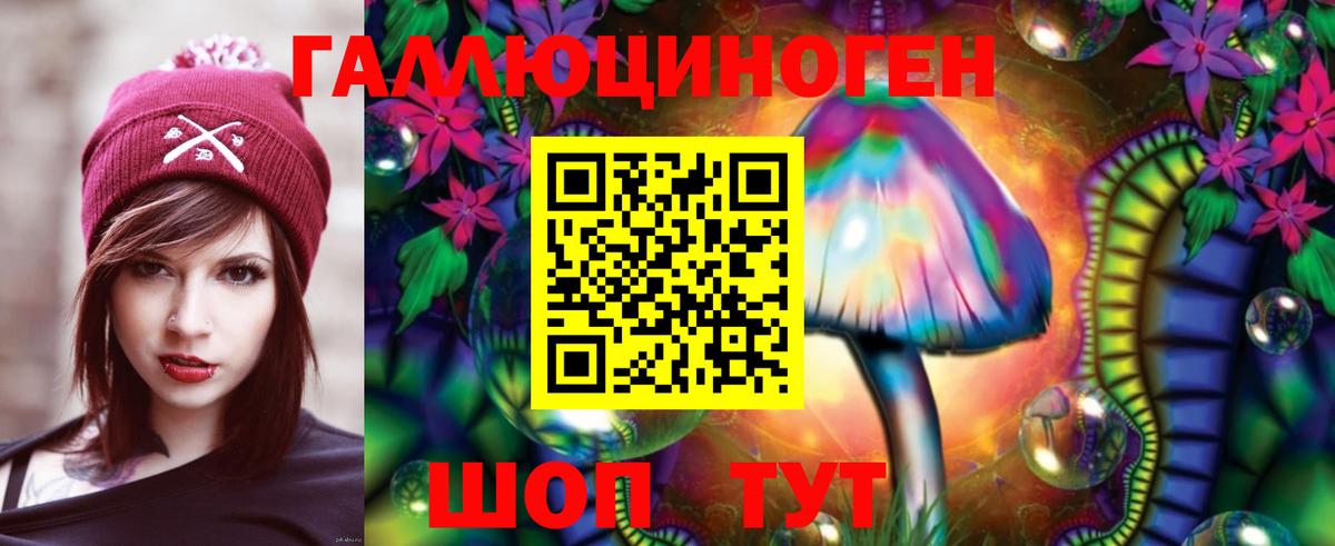 Псилоцибиновые грибы ЛСД  Псилоцибиновые грибы мицелий  Вход с VPN  Тамбов 