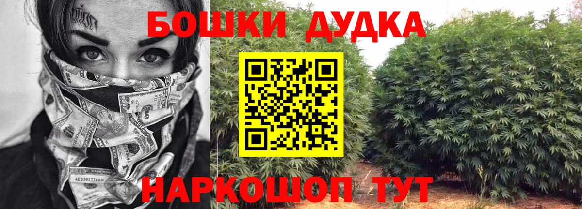 Марихуана MAZAR  Бошки Шишки OG Kush  Марихуана ГИДРОПОН  Тамбов  Вход с VPN 